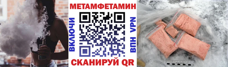 АМФ 98% блэк спрут вход Ачхой-Мартан купить