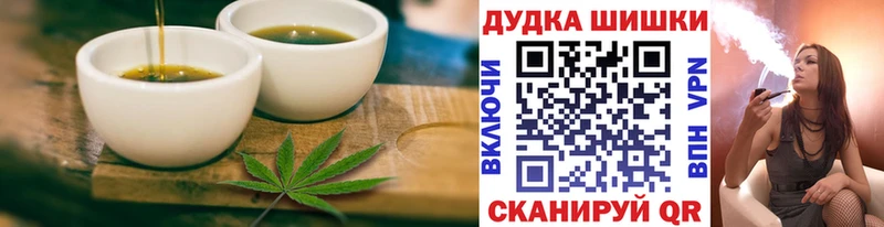 Печенье с ТГК марихуана  Ачхой-Мартан 