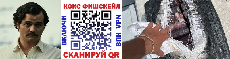 КОКАИН 97%  Ачхой-Мартан 