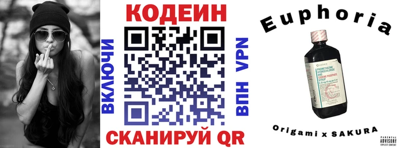 Кодеиновый сироп Lean Purple Drank  Ачхой-Мартан 