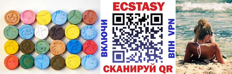ЭКСТАЗИ ешки  закладки  Ачхой-Мартан 