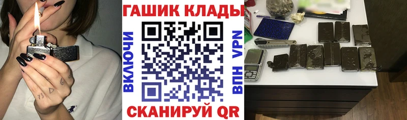 купить  сайты  Ачхой-Мартан  Гашиш Ice-O-Lator 
