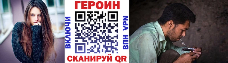Героин хмурый что такое Ачхой-Мартан