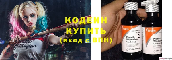 меф Абдулино