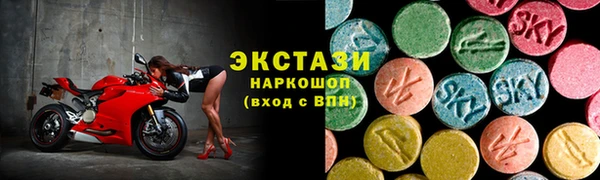 хмурый Абаза
