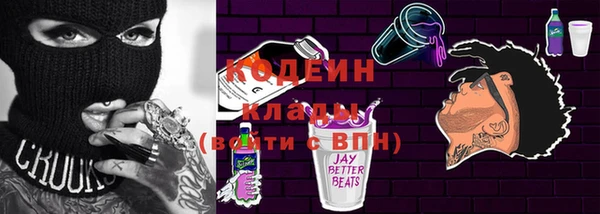 меф Абдулино