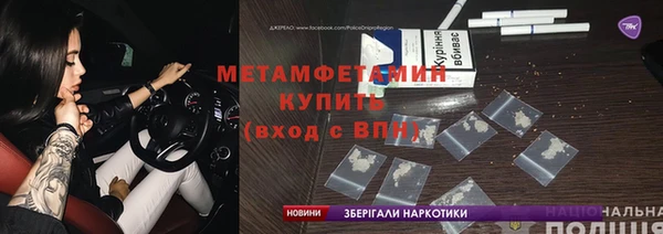 apvp Абинск