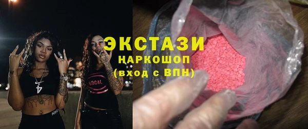 экстази Алзамай