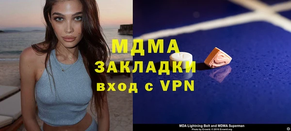экстази Алзамай
