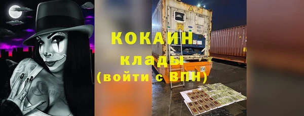 меф Абдулино