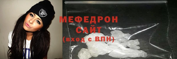 ГАЛЛЮЦИНОГЕННЫЕ ГРИБЫ Медвежьегорск