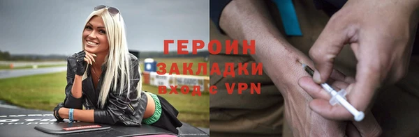 мефедрон VHQ Медногорск