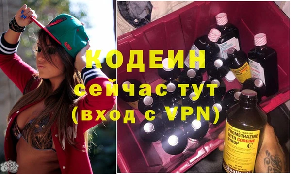 мефедрон VHQ Медногорск