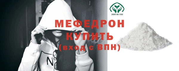 меф Абдулино