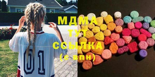 экстази Алзамай