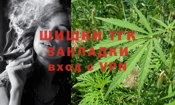 меф Абдулино