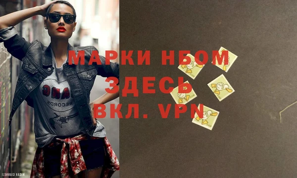 меф Абдулино