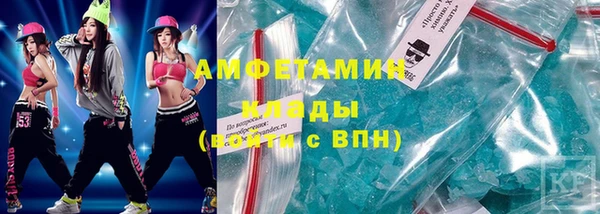 меф VHQ Алексин