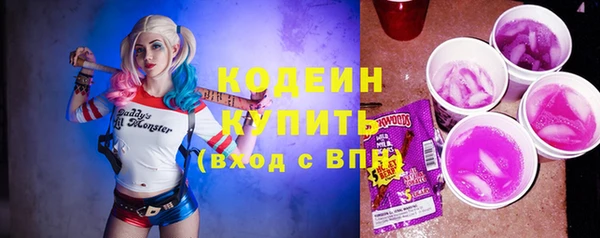 бутик Арсеньев