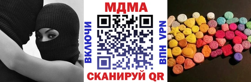 МДМА crystal  хочу наркоту  Ачхой-Мартан 