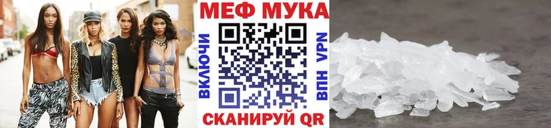 где можно купить наркотик  Ачхой-Мартан  гидра   МЕФ 4 MMC 